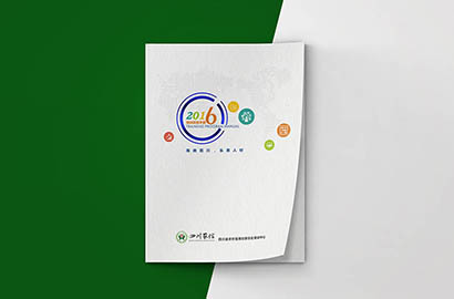 宽甸画册设计：以场景为媒，打造城市体验的全新入口